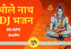Download Bhole Nath ke bhajan भोले नाथ DJ भजन Download Bhole Nath