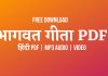 DOWNLOAD Bhagwat Geeta in Hindi PDF bhagwat geeta hindi pdf